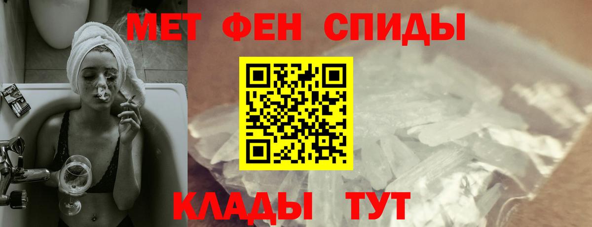 Amphetamine VHQ Глазов