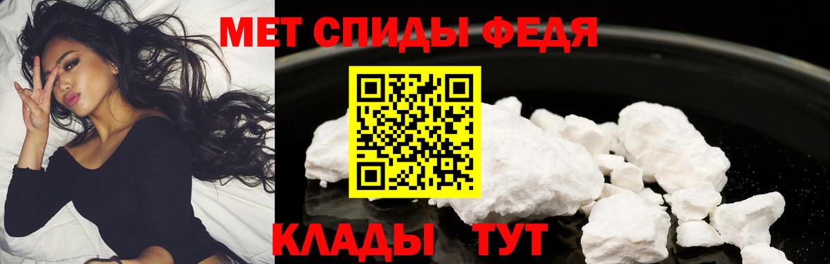 Глазов  АМФЕТАМИН  Вход с VPN  Амфетамин  Амфетамин Premium 