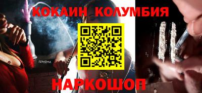 прущие грибы Ипатово
