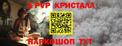 кокаин Канаш