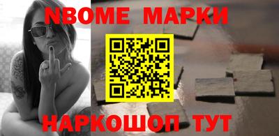 кокаин Канаш