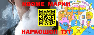 мескалин Изобильный