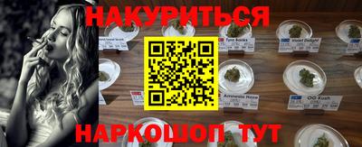 метадон Кандалакша