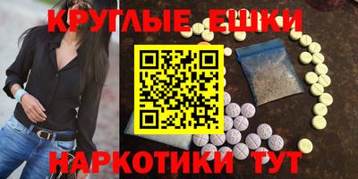 мескалин Изобильный