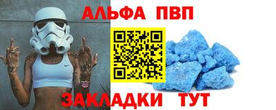 кокаин Канаш