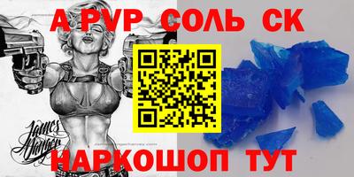крисы Камышлов