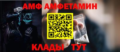 прущие грибы Ипатово