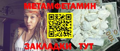 прущие грибы Ипатово