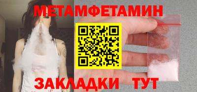 метадон Кандалакша