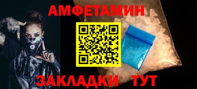 прущие грибы Ипатово