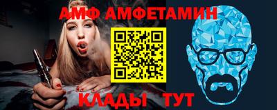 прущие грибы Ипатово