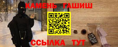 метадон Кандалакша