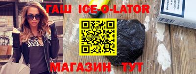 метадон Кандалакша