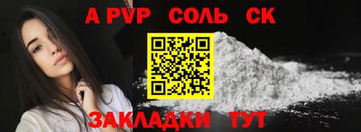 кокаин Канаш