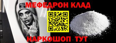 прущие грибы Ипатово