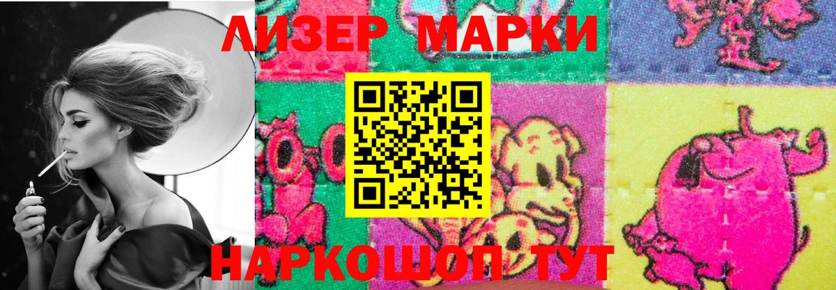 LSD-25 экстази ecstasy Глазов