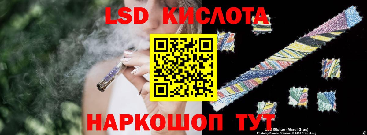 Лсд 25 экстази ecstasy  LSD-25 экстази ecstasy  Вход с VPN  Глазов 