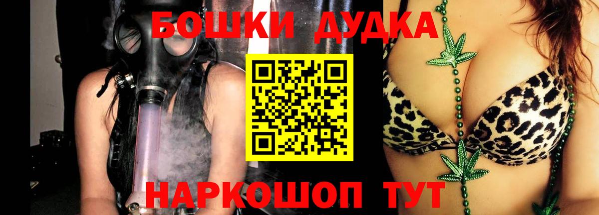 Бошки марихуана SATIVA & INDICA Глазов