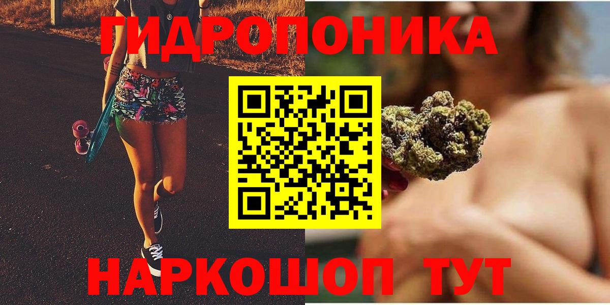 Бошки Шишки OG Kush  Вход с VPN  Бошки Шишки сатива  Каннабис гибрид  Глазов 